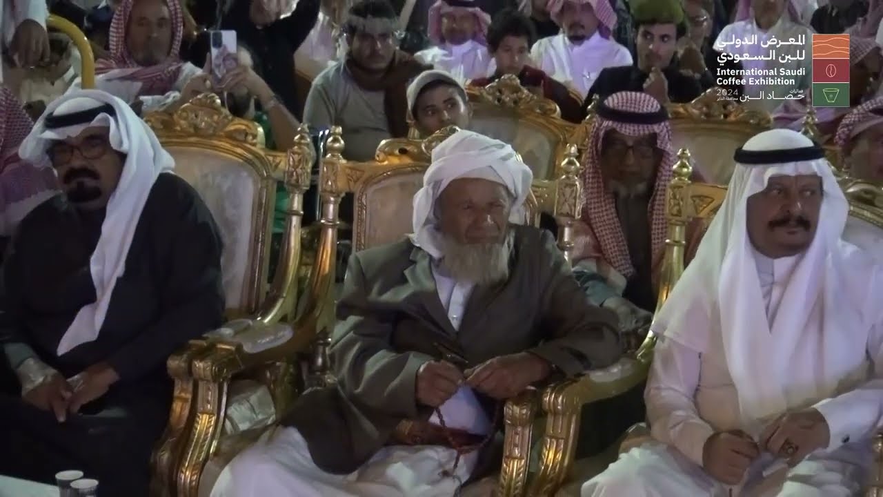 مشاركة فرقة آل صهيف في فعاليات حصاد البن 2024