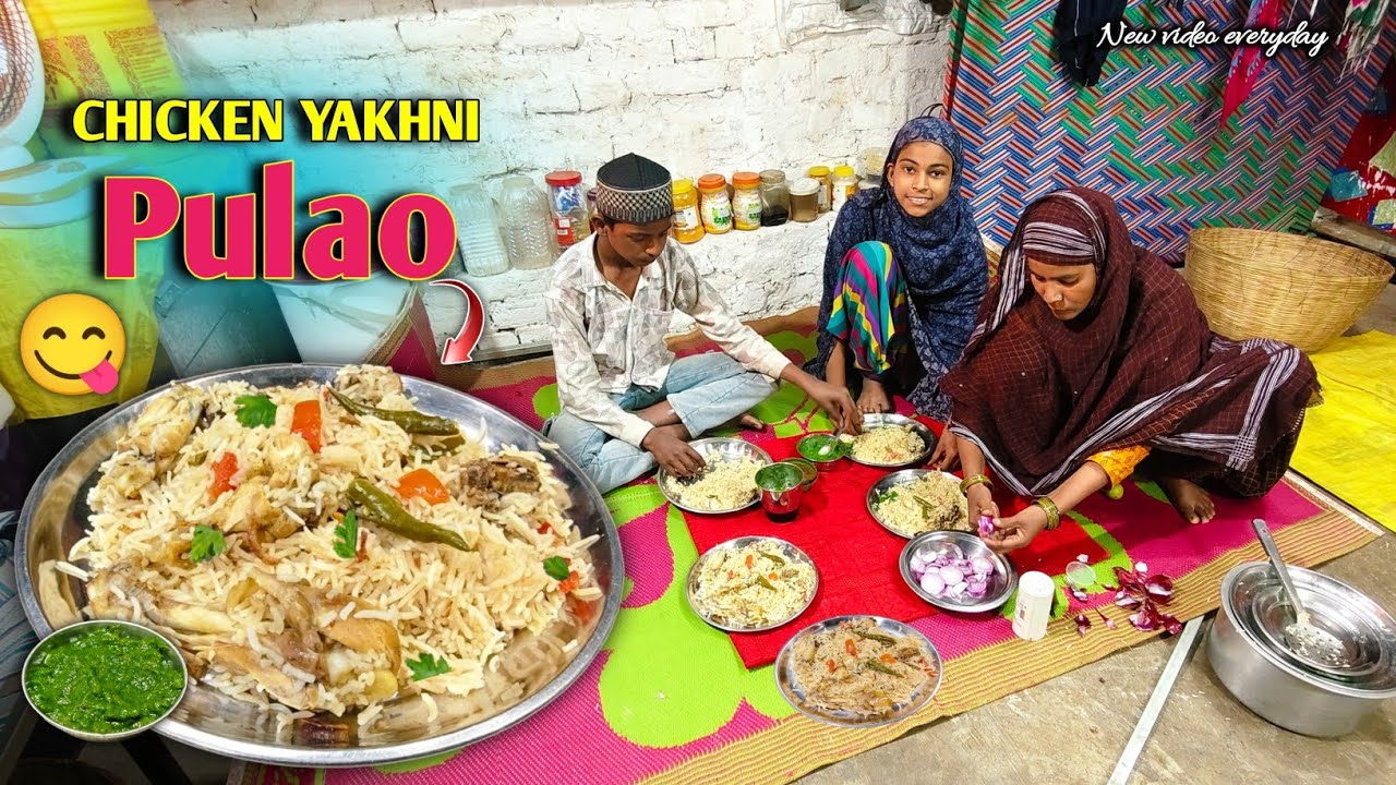 Chicken Yakhni Pulao || Masha Allah Ammi Ne Banaya,👍
