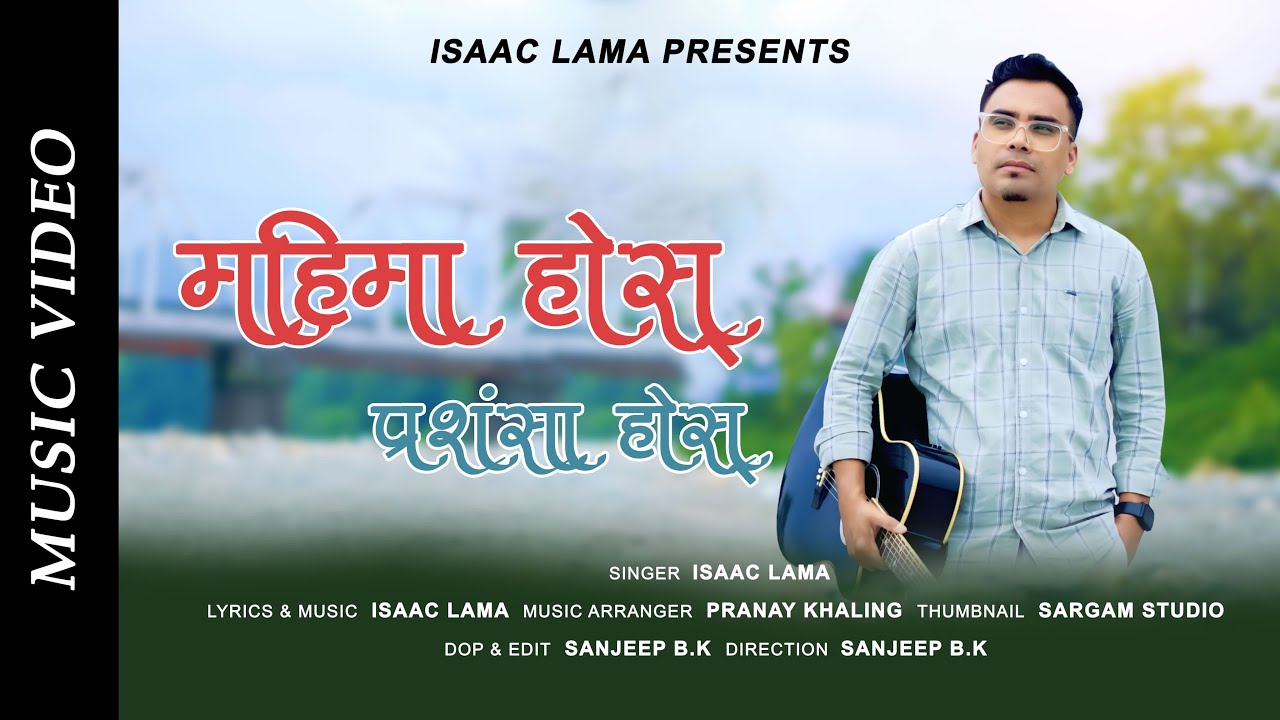 Mahima Hos || Worship Song || Isaac Lama