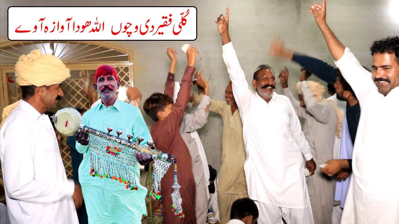 Desi Studio Program at Hadka Tanda by Lala Manzoor king master || Kulli Faqeer Di Vichon