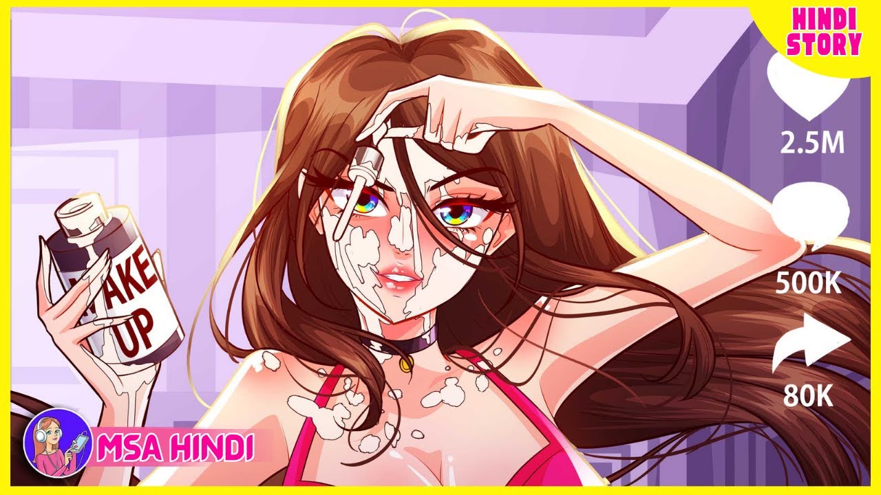 खूबसूरती के चक्कर में सब कुछ खो दिया।  (My story animated)  Hindi story /Animated Kahaniya
