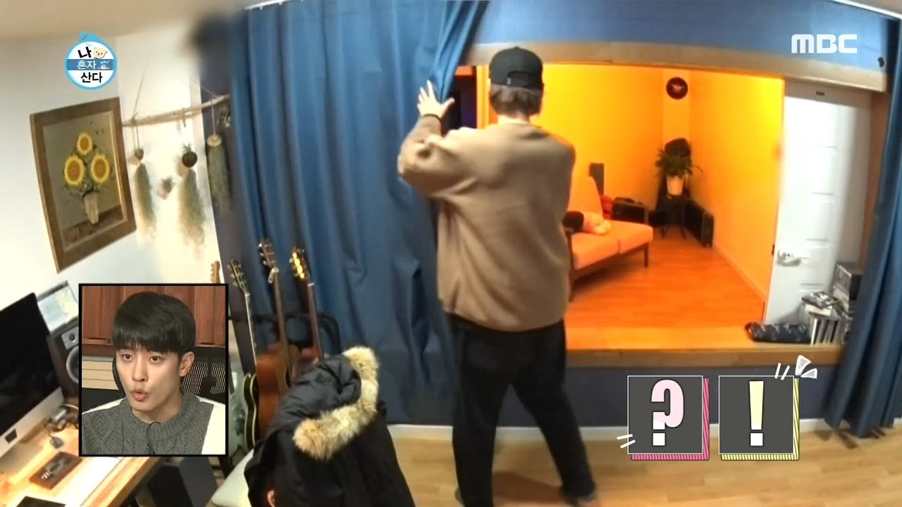 [나 혼자 산다] 주인을 닮아 독특한 매력 풍기는 지현우의 집, 대공개!!! 20200117