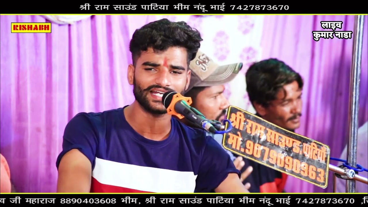 Desi Bhajan चरखा को भेद बतादे ये || सिंगर मुकेश सालवी भीम || इस साल का सबसे बढ़िया भजन _Mukesh Salvi