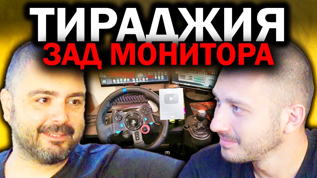 ,,ИМАМ НАД 400 000КМ '' -Mr_Jackp0t | Епизод 75