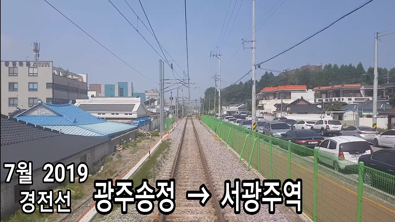 경전선 (광주송정역 → 서광주역) 후부 무궁화호