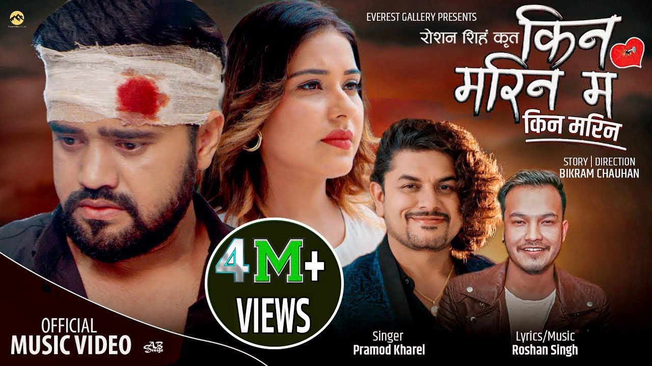 Kina Marina Ma by Pramod Kharel | Feat. Sanam Kathayat & Samikshya Chhetri | New Nepali Song 2078