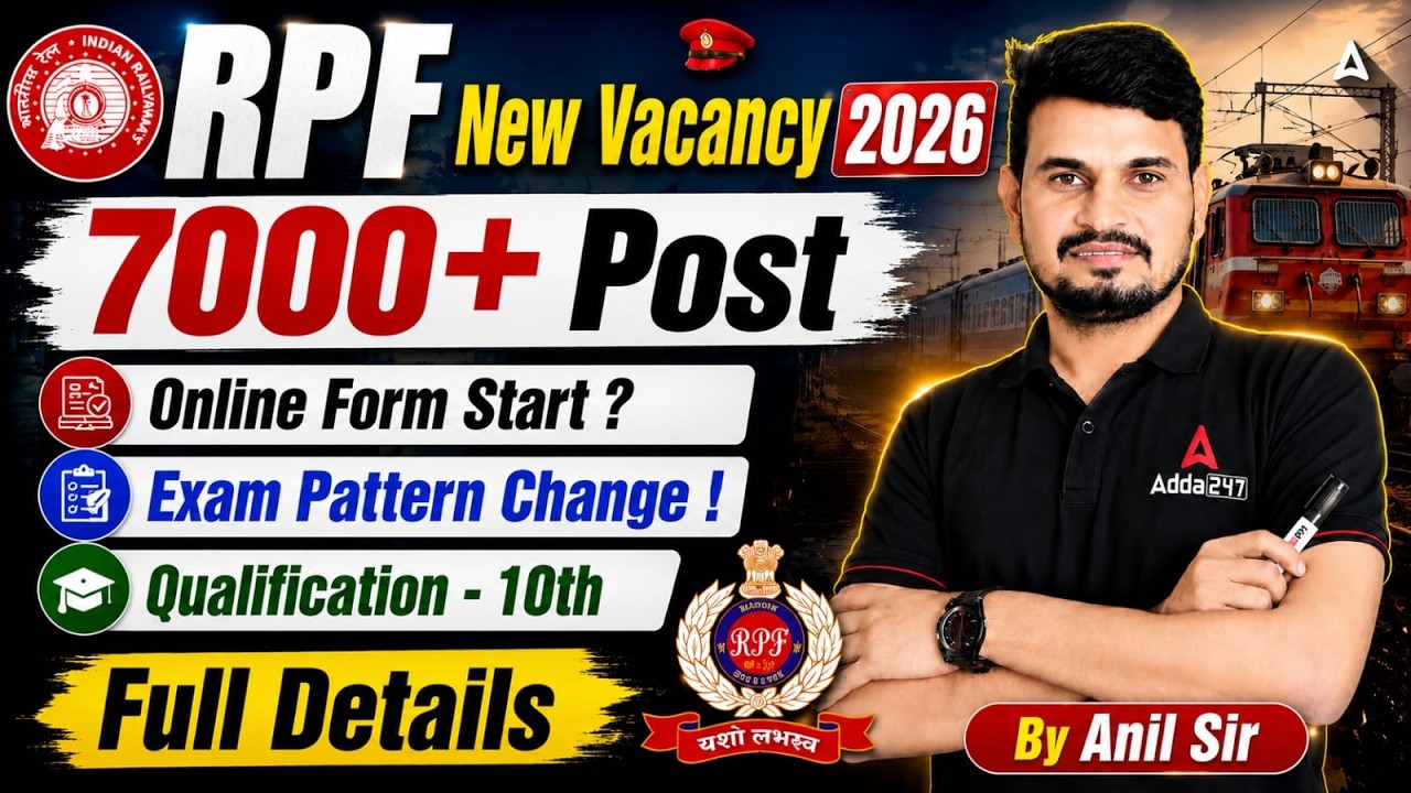 RPF New Vacancy 2026 | 7000+ Posts | Online Form, Eligibility & Exam Pattern By Anil Sir