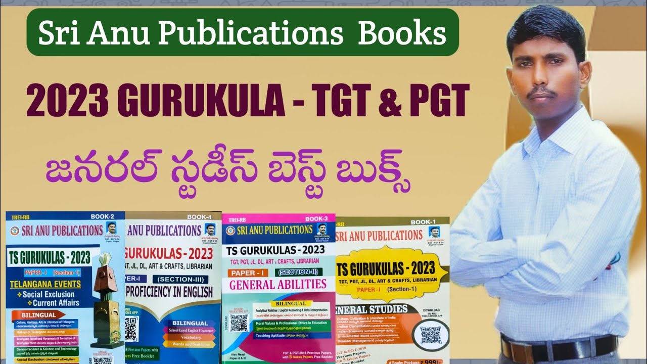 Лучшие книги для подготовки к Gurukula General Studies на двух языках | Обзор книг Anu Publicatio...
