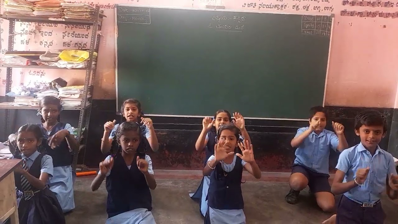 5ನೇ ತರಗತಿ ಮೂಡಲ ಮನೆ ಪದ್ಯ GHPS ಸಾತನೂರು