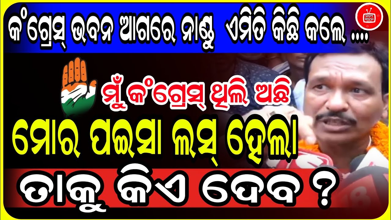 Nandu Dhal did something like this in front of the Congress Bhavan.