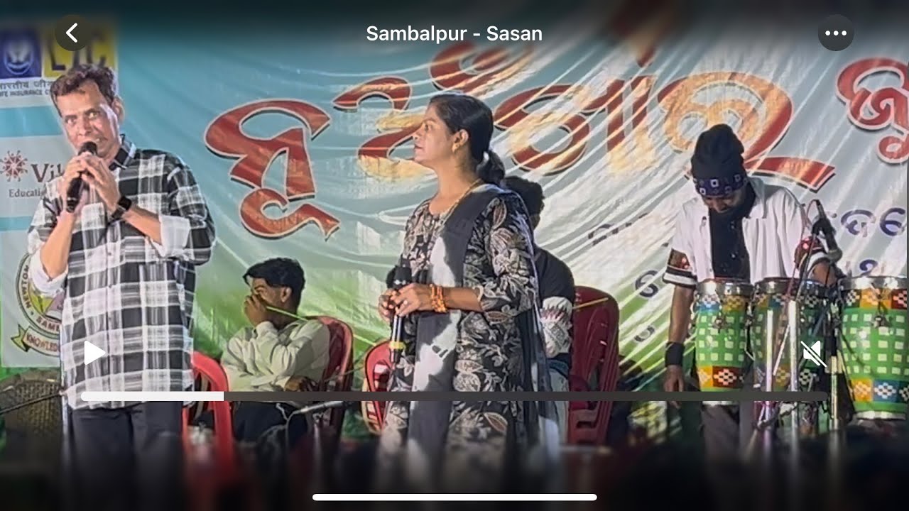 Lal Gamchha !! Live Performance By Shantanu Sahu & Shital Sahu !! Nuakhai Bhetghat