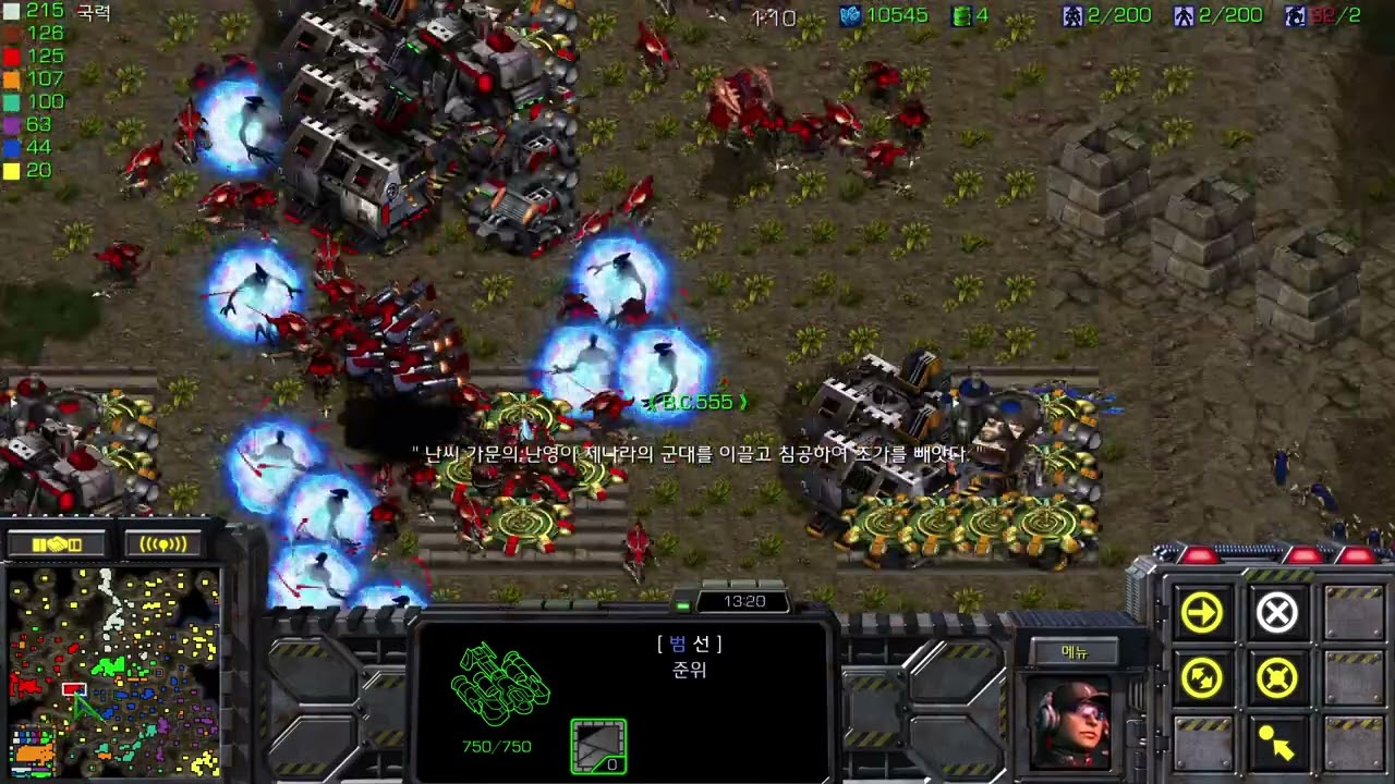 춘추전국혼란사 정석판(위나라)