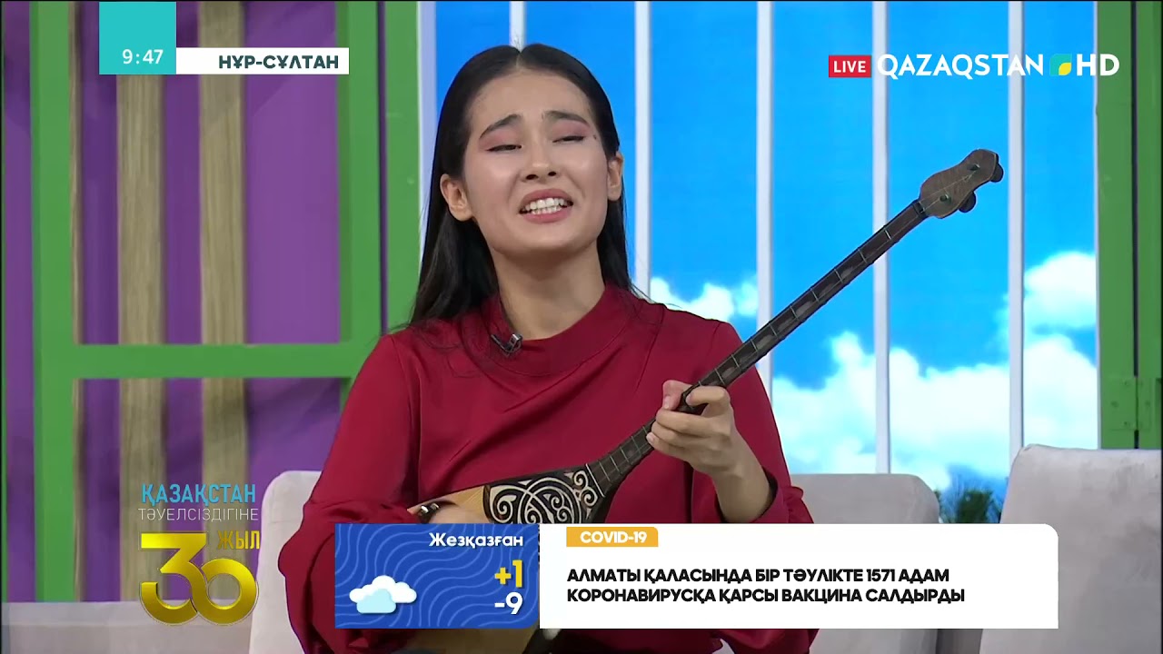 ЖАЙНА ТАРҒЫН   – «ЗӘУРЕШ»