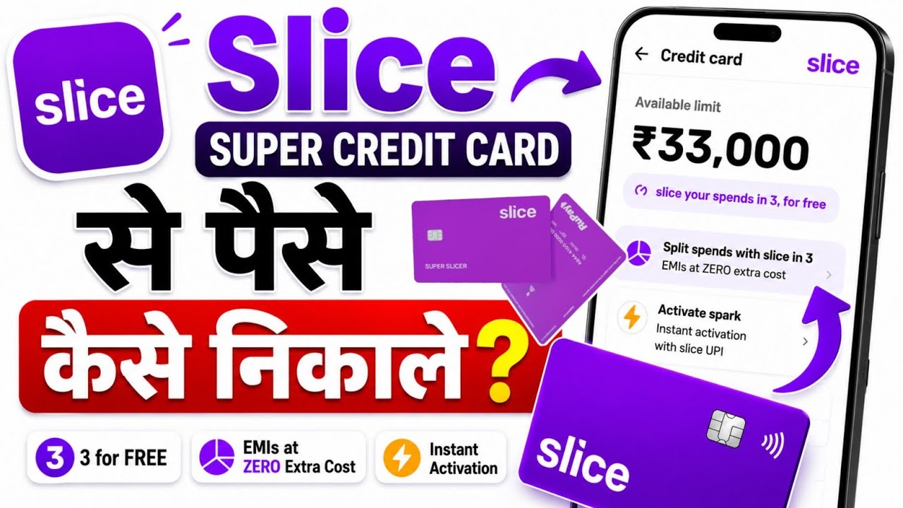 Slice Super Credit Card se Paise Kaise Nikale | slice credit card money transfer to bank account