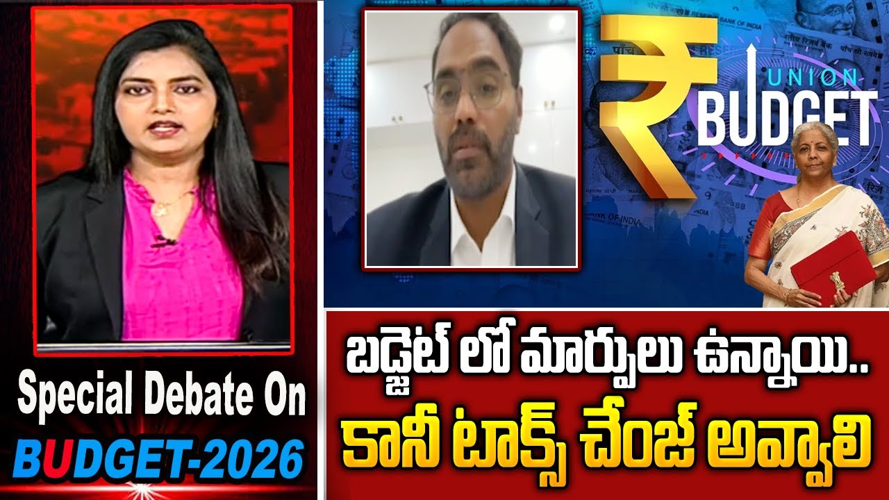 బడ్జెట్ లో మార్పులు ఉన్నాయి.. కానీ టాక్స్ చేంజ్ అవ్వాలి | Macharrao | Debate | Raj News