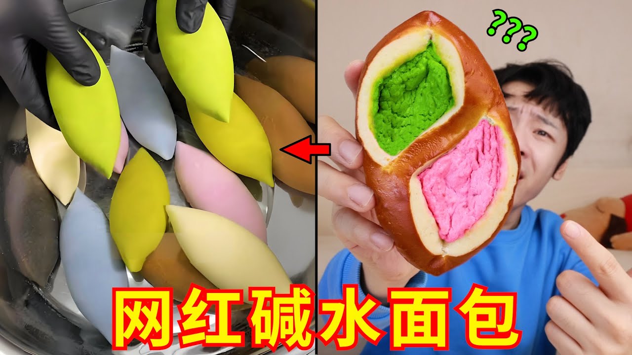 为啥面包越来越贵了？“网红面包”大摸底！