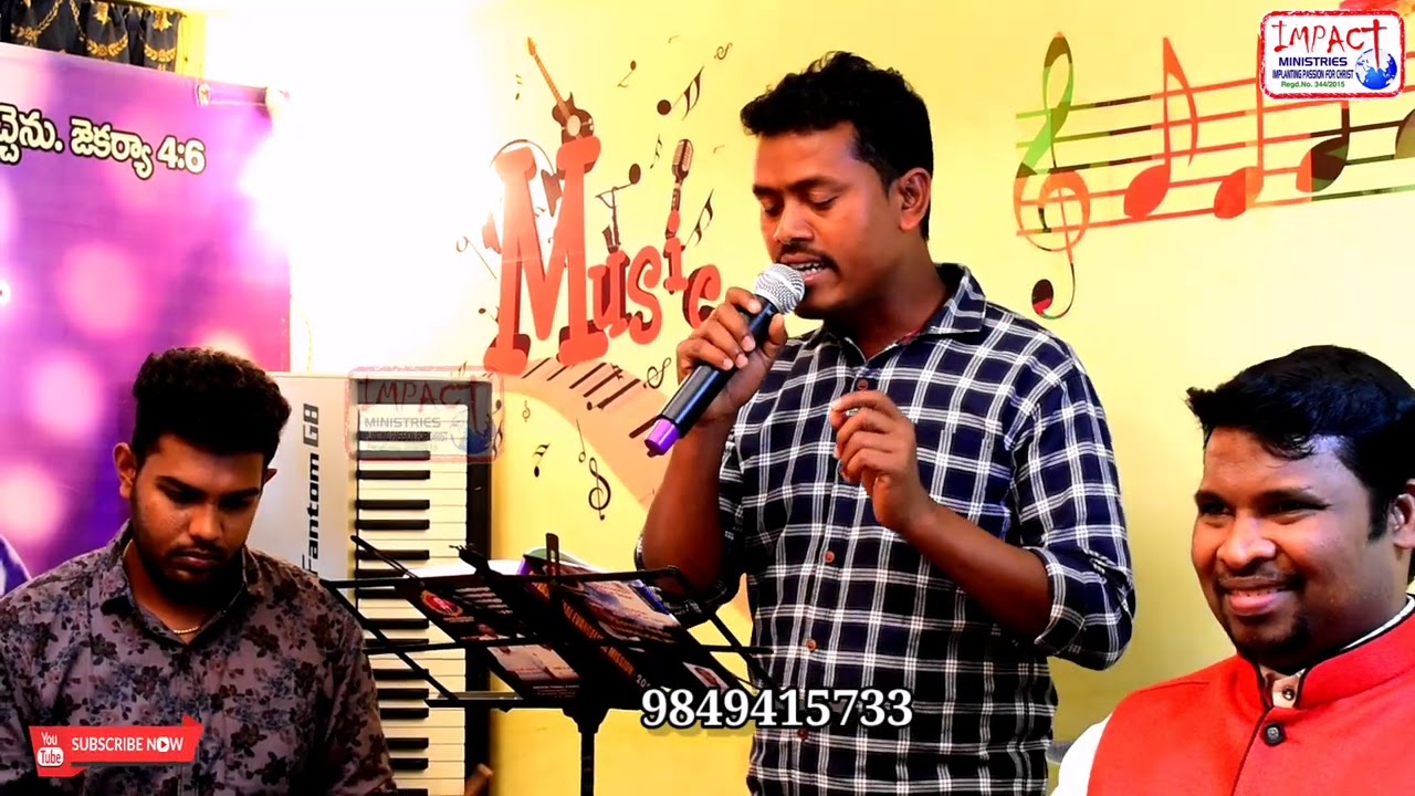 జగములనేలే శ్రీ యేసా... JAGAMULANELE SRI YESAA...by ABHI FROM VIJAYA NAGARAM @ IMPACT STUDIO KAKINADA