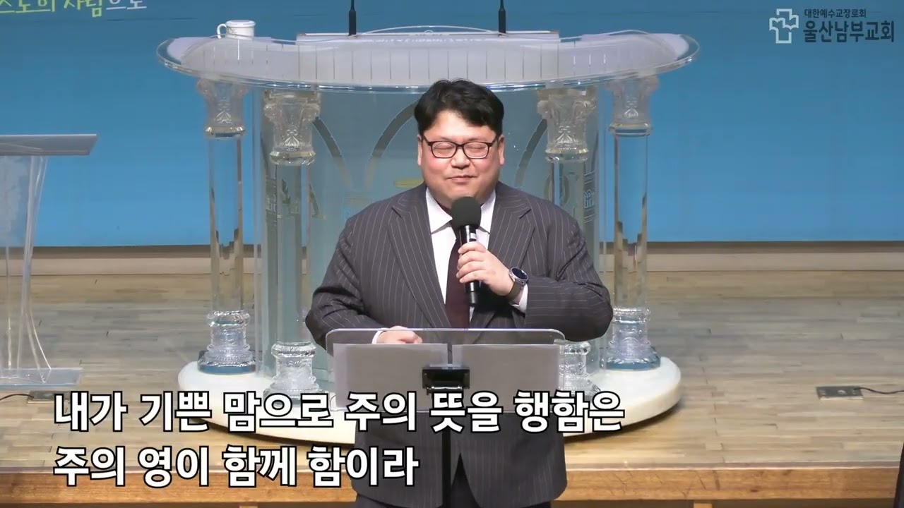 2026.02.08. 3부 예배찬양