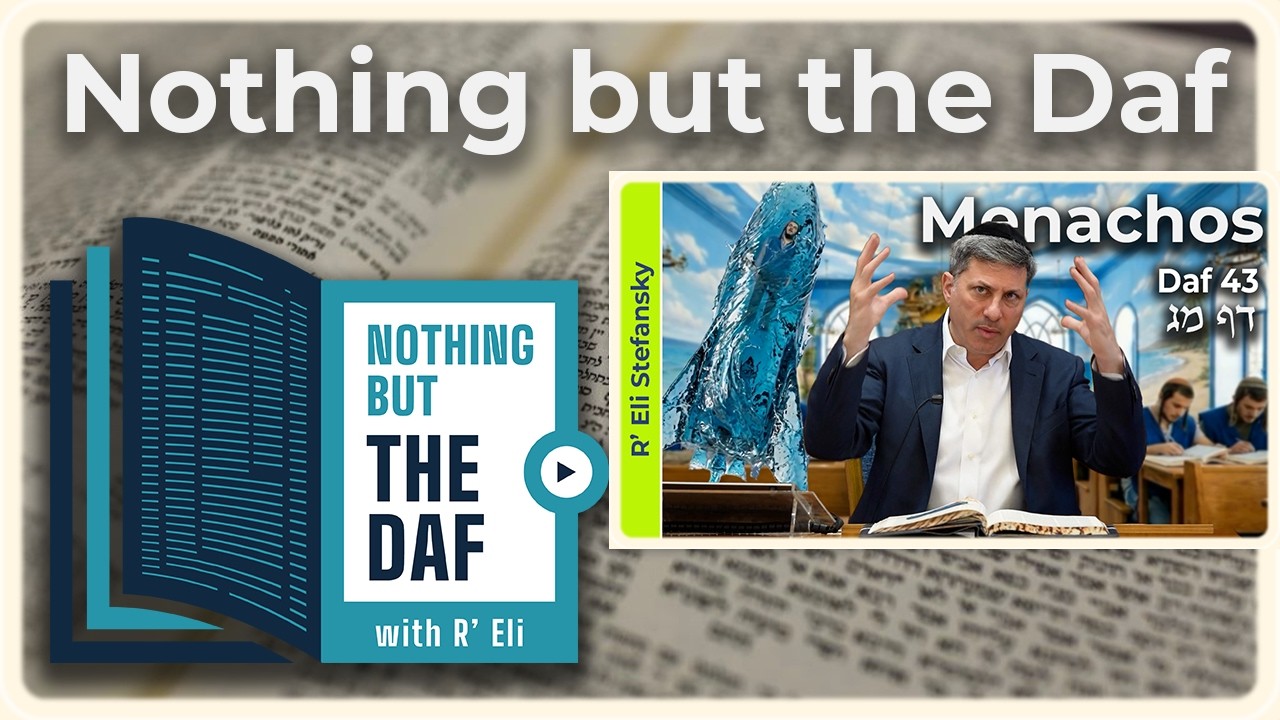 CHAZARAH - Menachos Daf 43 | 