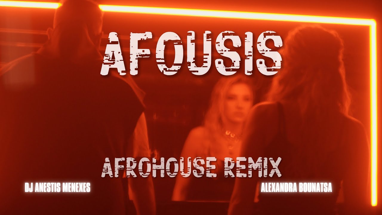 Alexandra Bounatsa - Afousis (DJ Anestis Menexes Afro House Remix)