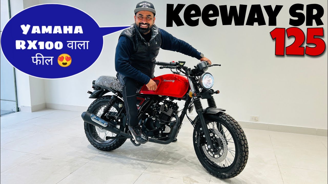 2026 New Keeway SR 125 Price Hike Mileage Engine Top Speed Review 🔥 RX 100 Feel 😍 Sr125 Segment kill