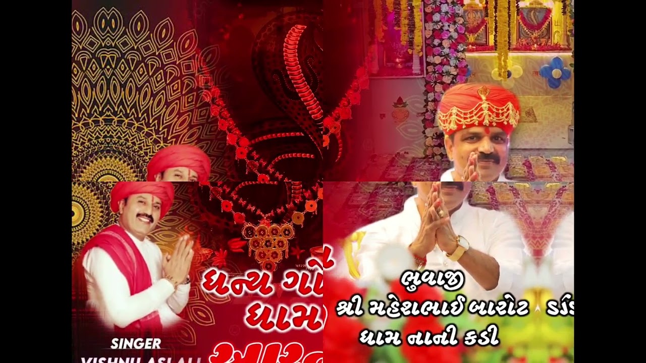 Jay Goga Maharaj Dham Nanikadi  