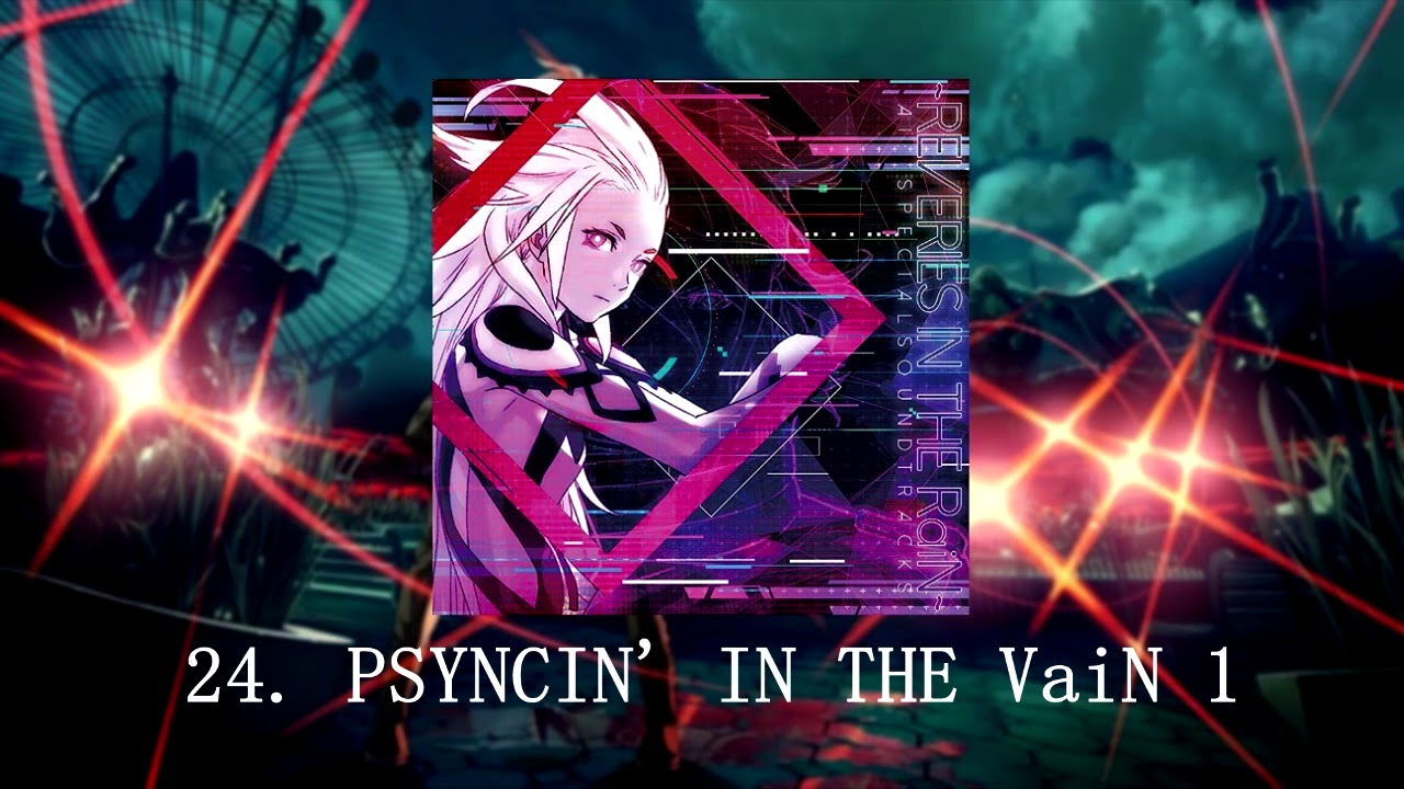 AI: The Somnium Files OST | ~REVERIES IN THE RaiN~ | PSYNCIN' IN THE VaiN 1