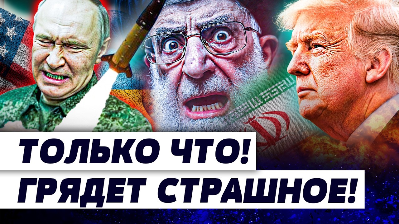 ⚡КРУТИХИН: ЭТО ТОЧКА КИПЕНИЯ! МОСКВУ ЛИХОРАДИТ! ИРАН РАЗОГРЕЛ РЫНОК ДО ПРЕДЕЛА! | КРУТИХИН