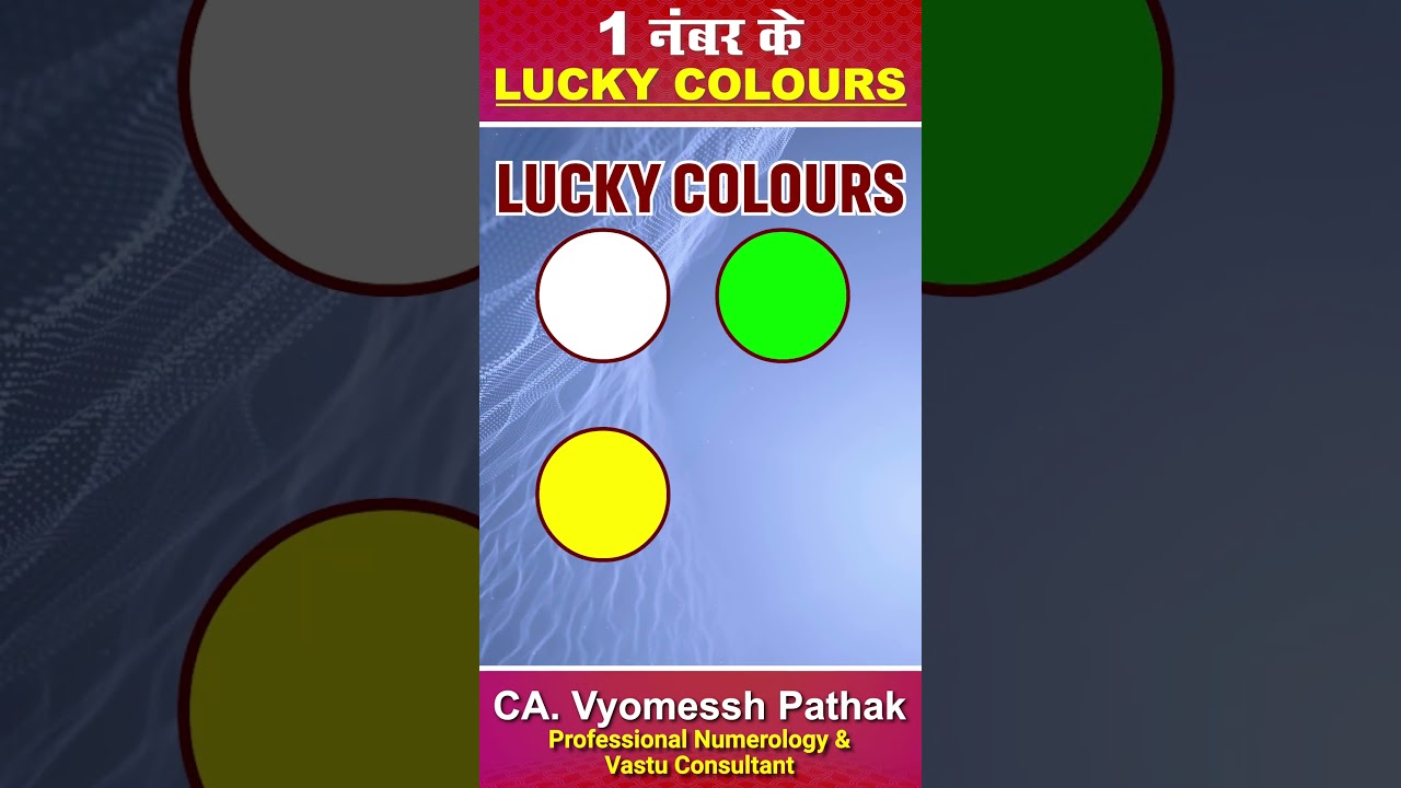 Lucky Colour For No. 1 People I Lucky Colours I Numerology For Number 1 I Vyomessh Pathak