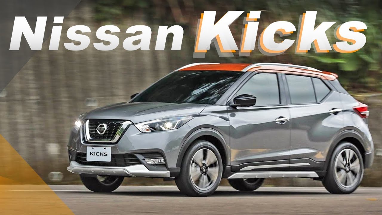 這一腳很給力！國產跨界新星｜Nissan KICKS