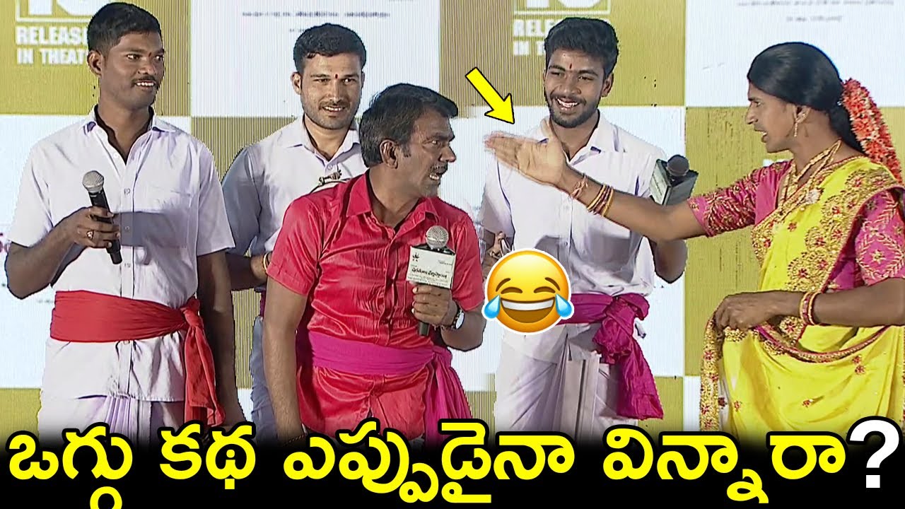 ఒగ్గు కథ ఎప్పుడైనా విన్నారా?👌 Oggu katha|Oggu katha comedy|#oggukathashankarcomedy #oggukathashankar