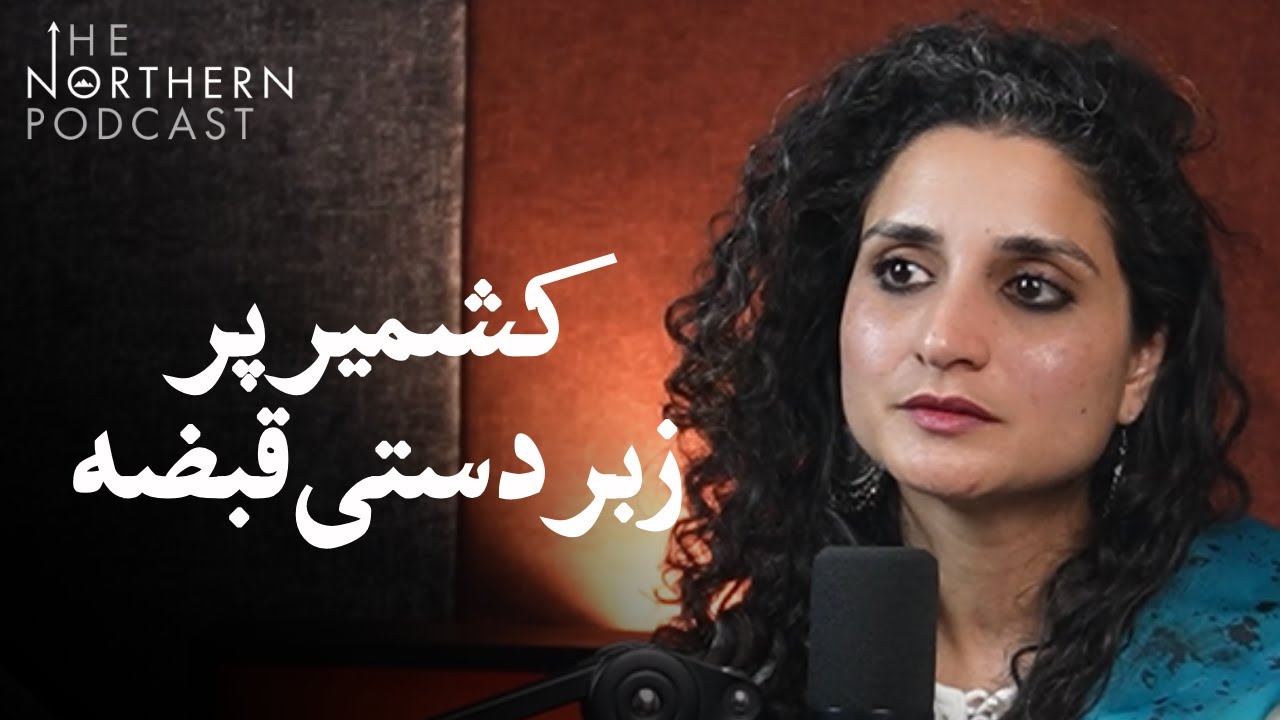 Indian occupied Kashmir vs PoK: History, People, Conflict, Map, & Facts Feat. Komal Raja