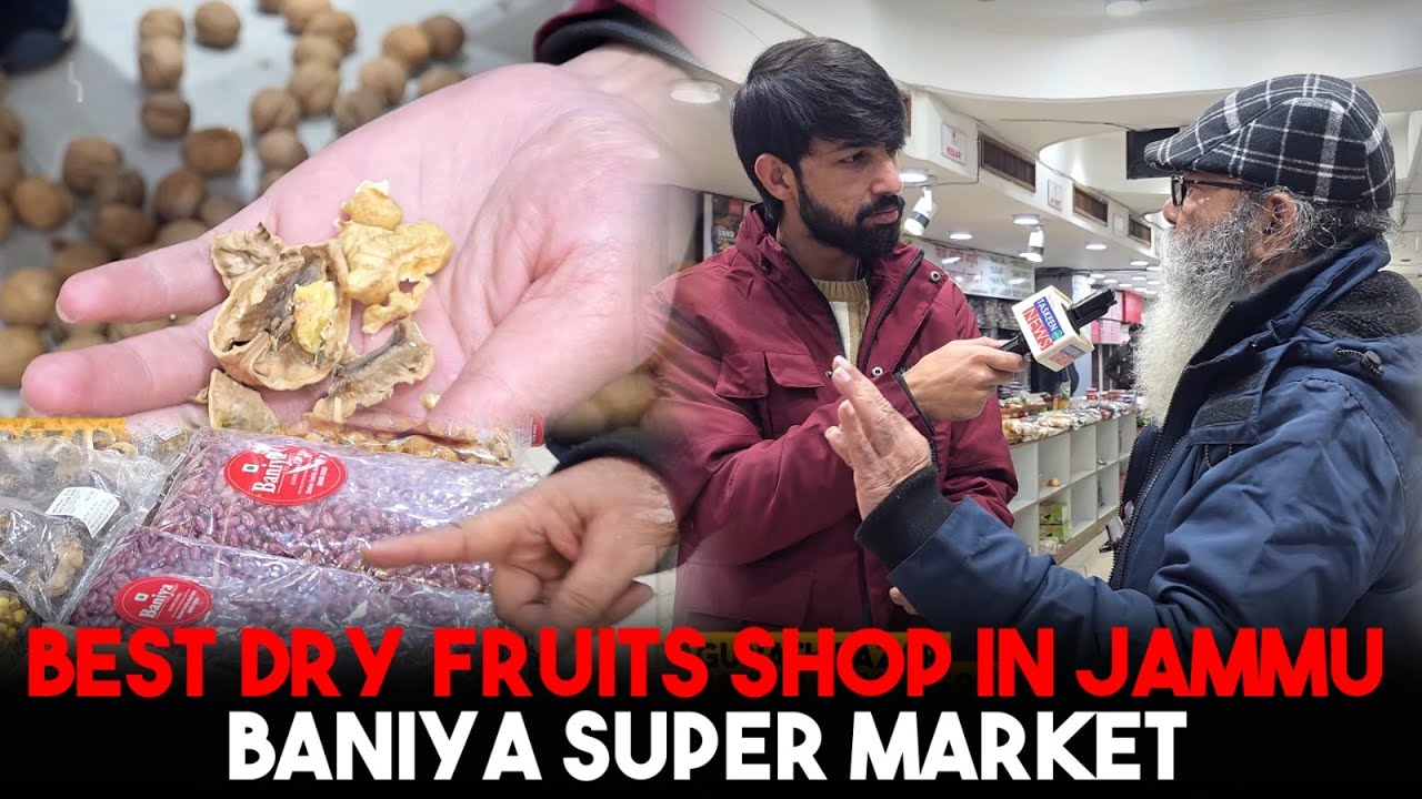 Best Dry Fruits Shop in Jammu || Baniya Super Market || 8899959988 || Raghunath Bazar, Jammu