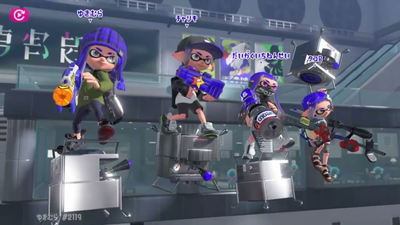 【スプラトゥーン3】自分の上手かったところを上手いな～って見てるだけ【2026初春編】