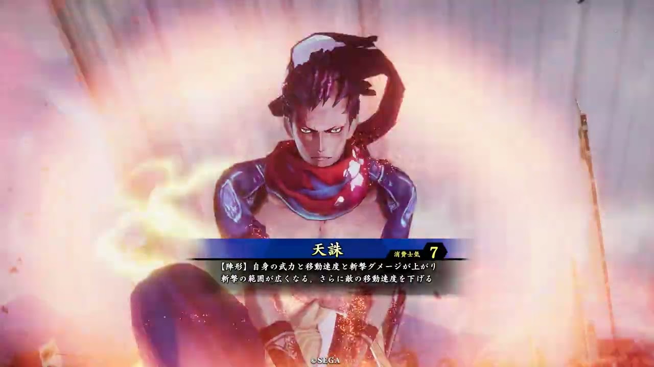 【英傑大戦】呂布バラ　ｖｓ　以蔵バラ