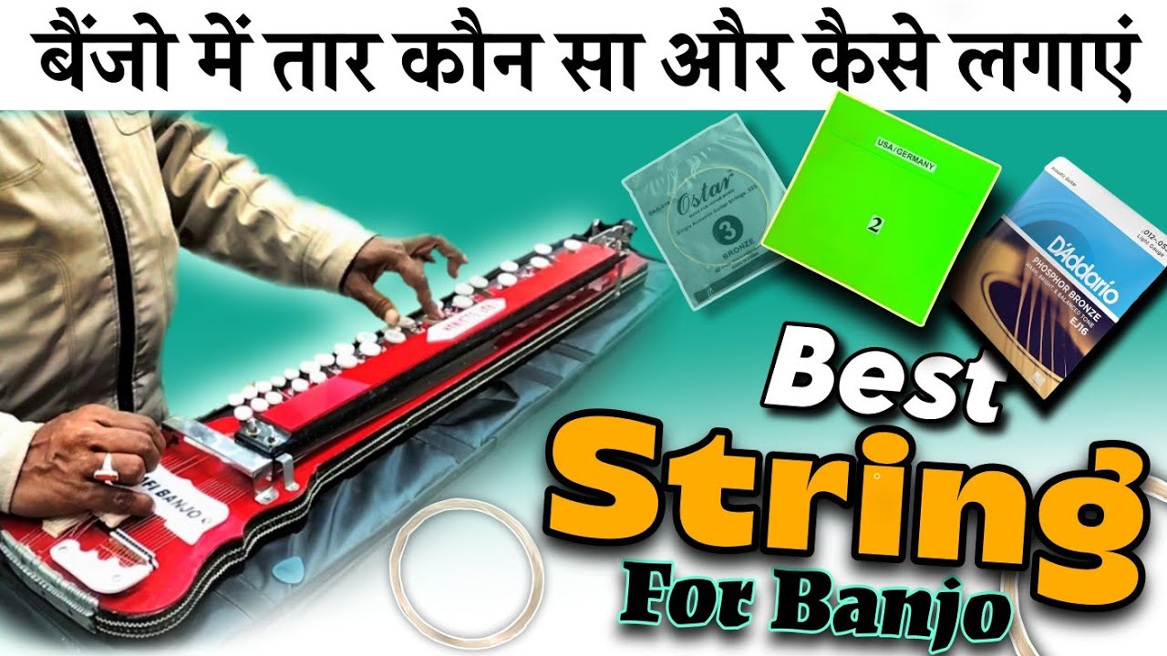 बैंजो में तार कौन सा और कैसे लगाएं |( सबसे आसान तरीका ) Best String For India Banjo(Bulbul Tarang)