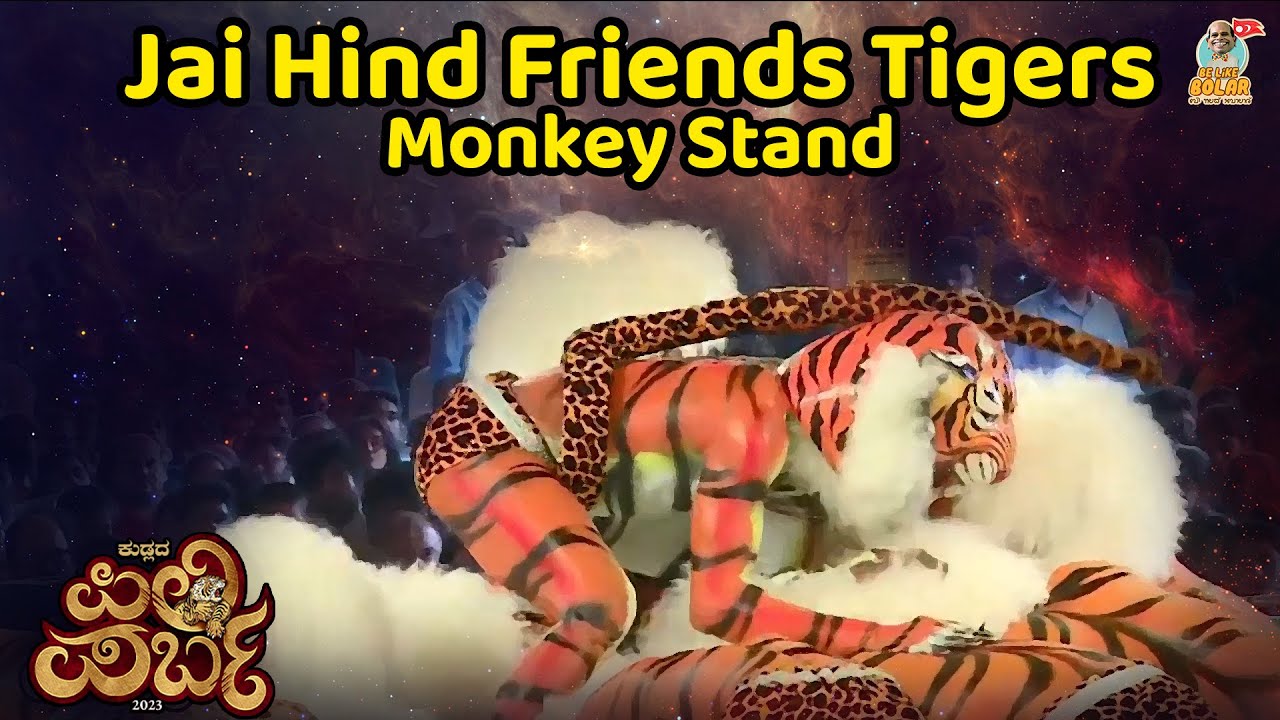 Jai Hind Friends Tigers, Monkey Stand  | Pili Parba 2023 | ಪಿಲಿ ಪರ್ಬ 2023