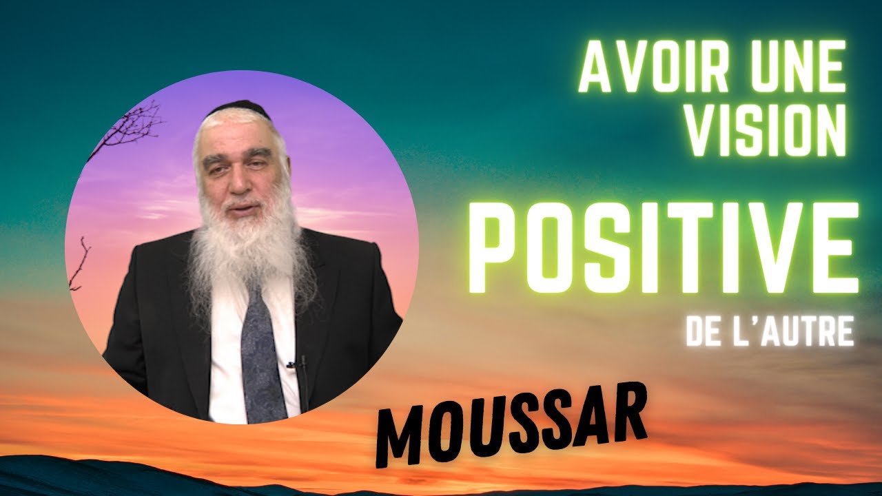 Moussar : Avoir une vision positive de l'autre (2)