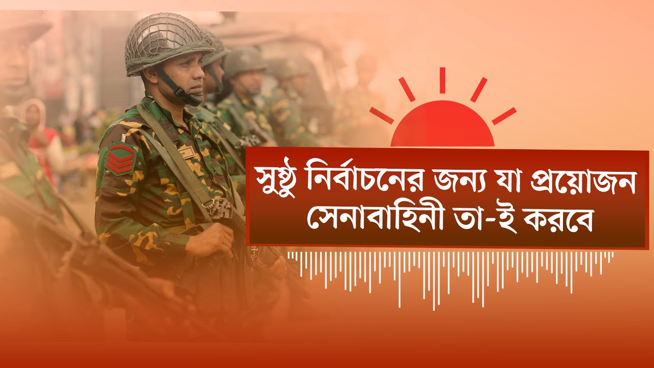 একুশে পদক পাচ্ছে ৯ ব্যক্তি ও ১ প্রতিষ্ঠান | রমজান মাসে অফিস চলবে সকাল ৯টা থেকে বেলা সাড়ে ৩টা পর্যন্ত