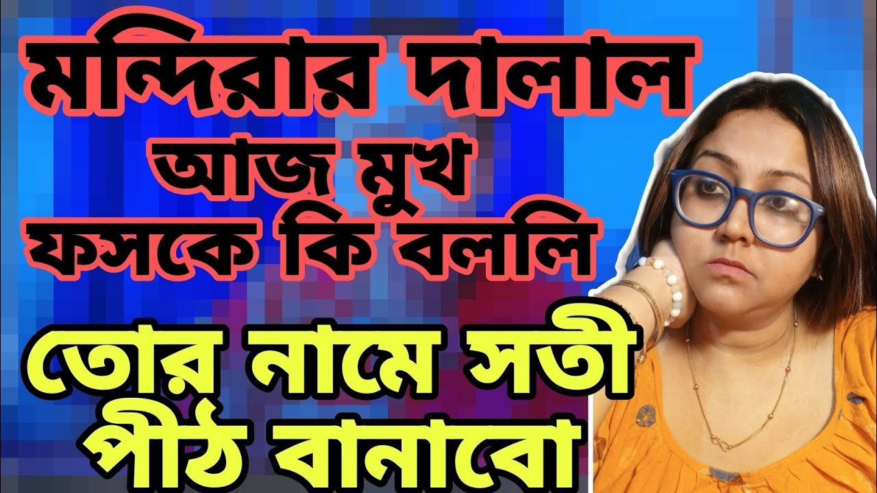 মারুর গর্ভস্থ শিশুর চিন্তা তোর চেয়ে বেশি আর কেউ করতে পারবে না 🙄@rimpassimplelifestyle 
