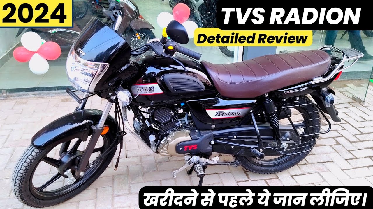 Tvs Radeon - Radeon 2024 - Tvs Bike 2024 #tvs #tvdbike #radeon2024
