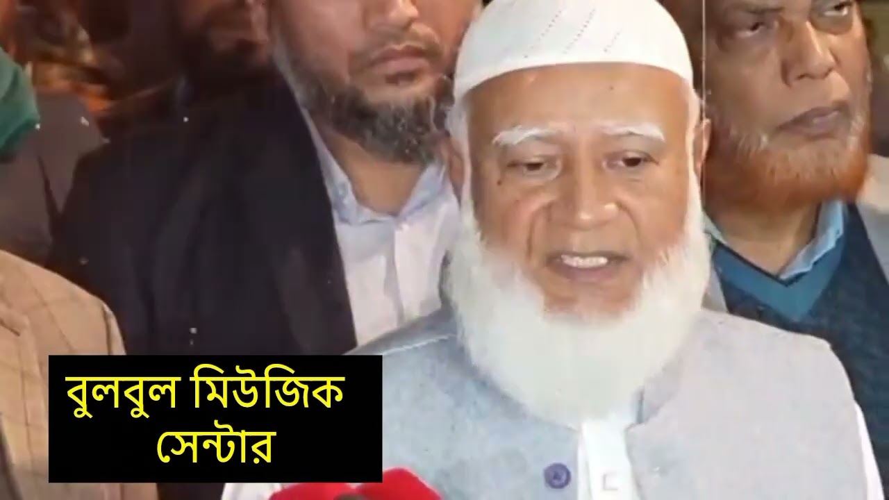 নির্বাচনী নতুন গান,, ইনসাফের  মার্কা দাঁড়িপাল্লা মার্কা, #subscribe #bulul_music centur
