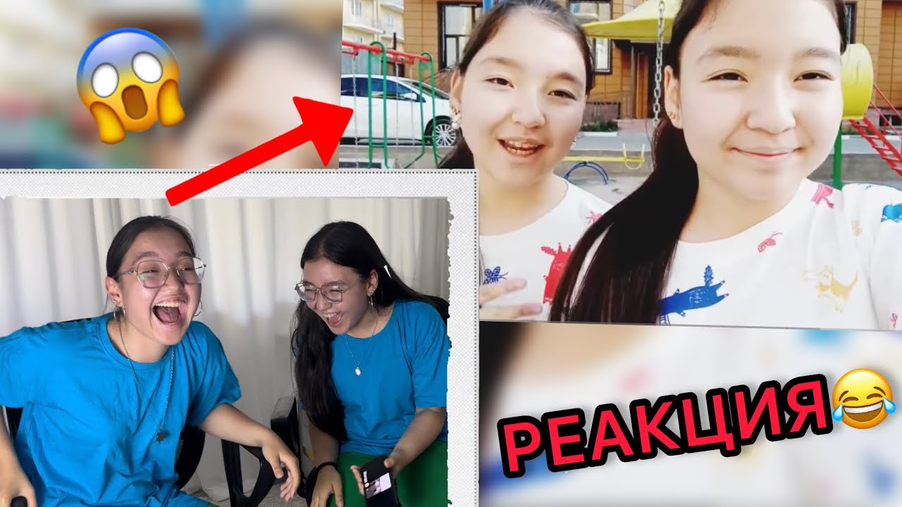 REACTING TO OLD VIDEOS! WERE WE YOUTUBERS BEFORE?