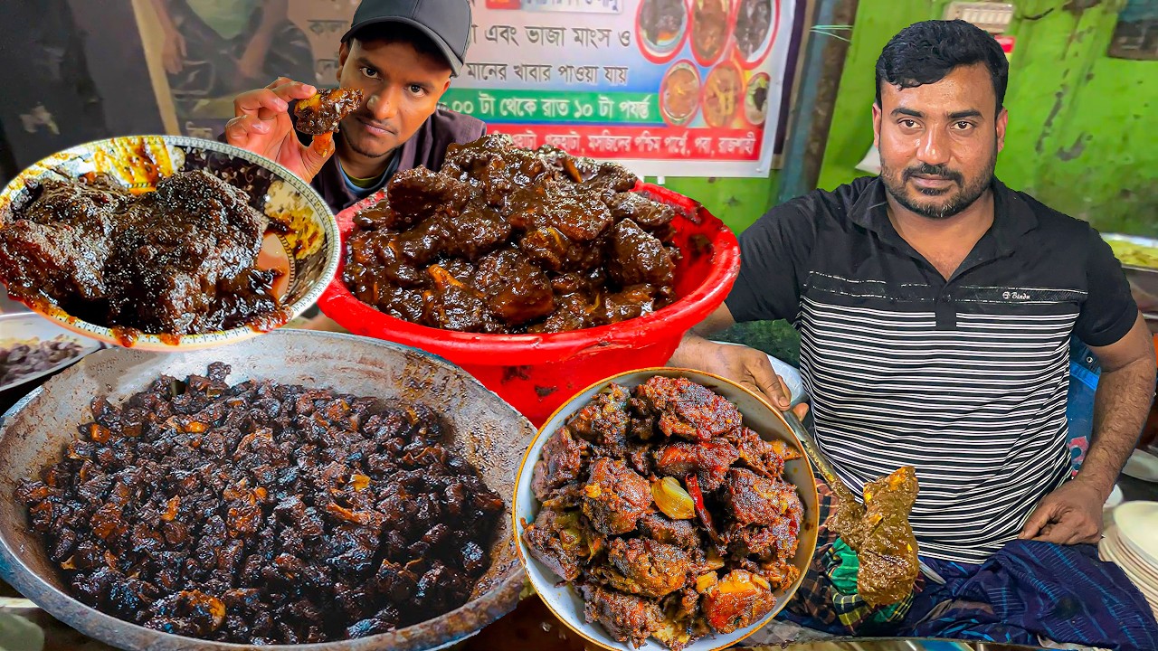 রাজশাহীর বিখ্যাত কালা ভুনা? || যার টানে বিদেশের মানুষও এখানে ভিড় জমায়!!