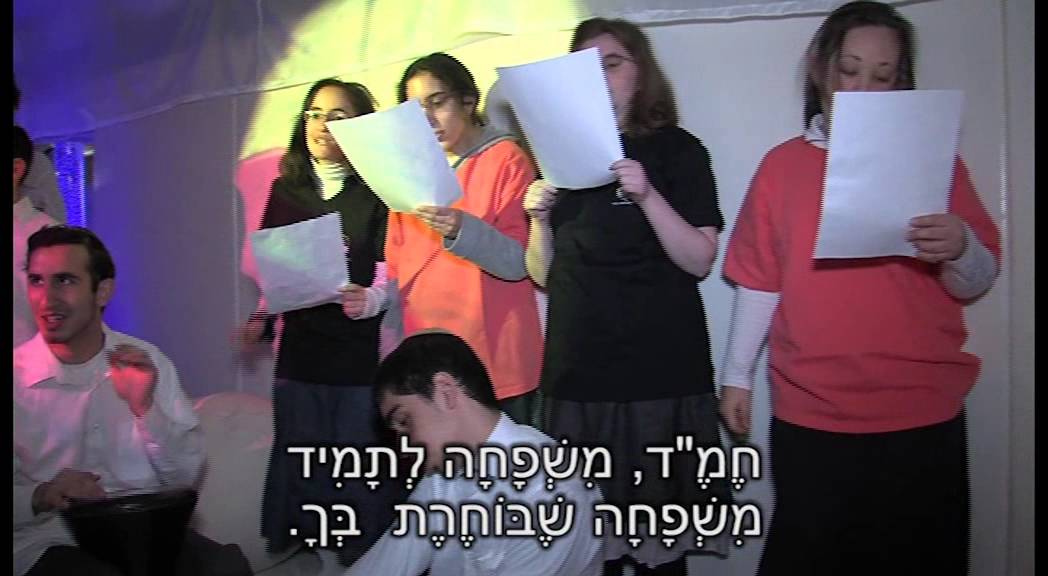 קליפ ידידי החמ