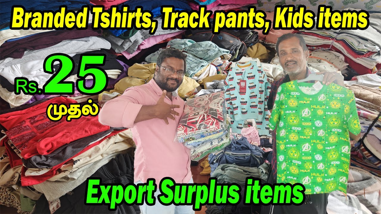 Branded Export surplus Tshirts Rs.25 முதல் || PKS Garments || thendral