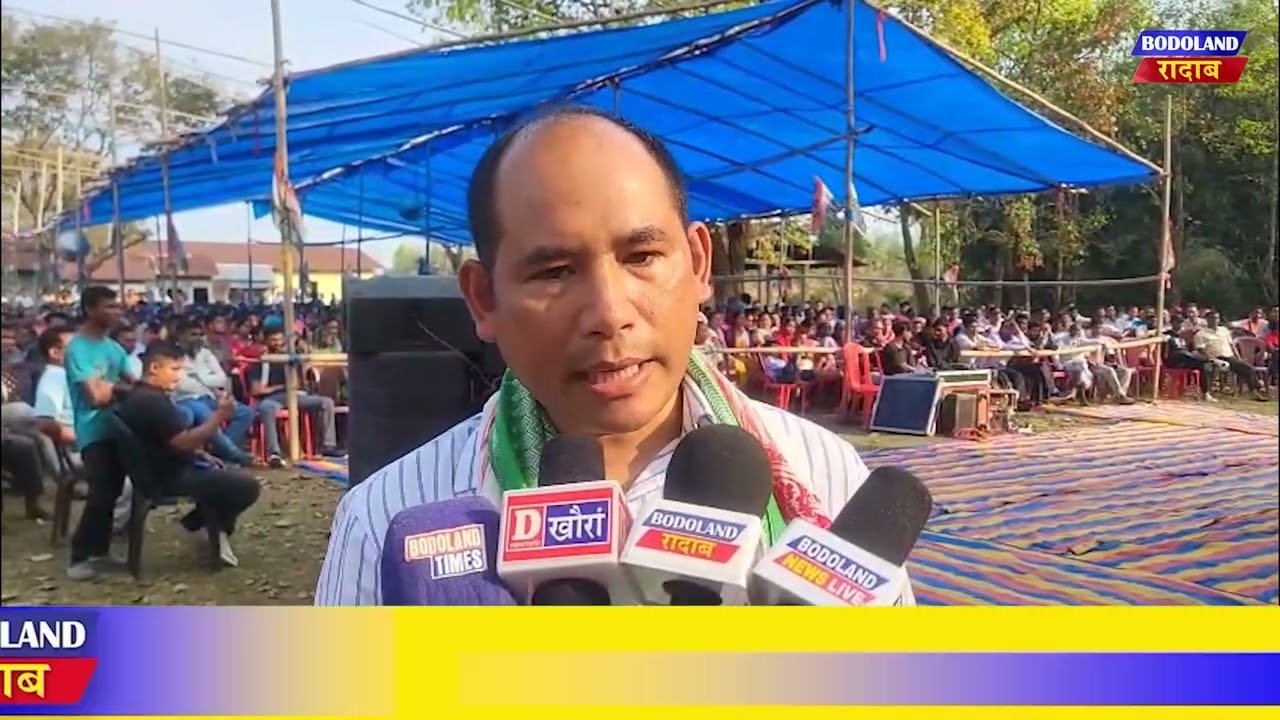 एबसुनि बारग' आफादगिरि दिपेन बर'आ UPPL दोलोआव हाबनायनि सायाव खुगा बेखेवदों ड० सांग्रां ब्रह्मआ।