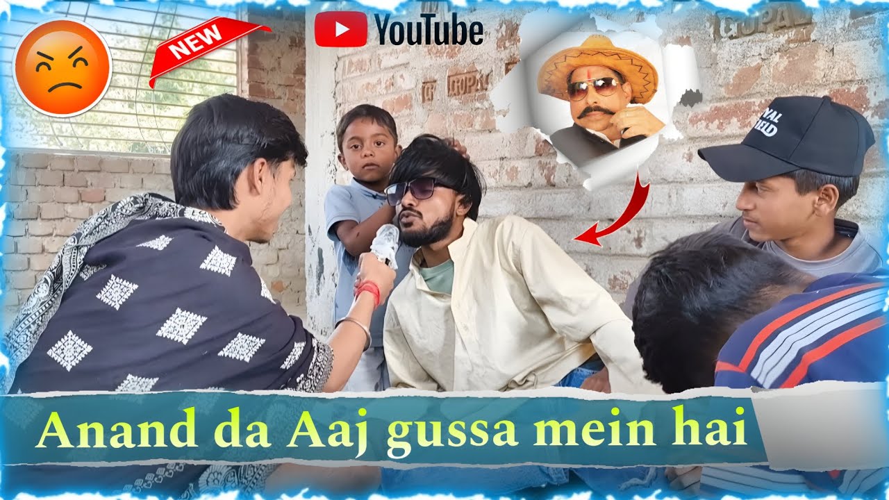 ANANDA AAJ BAHUT GUSSA MEIN HAI 😡 !! मजेदार इंटरव्यू 😁 #Annadaaaab