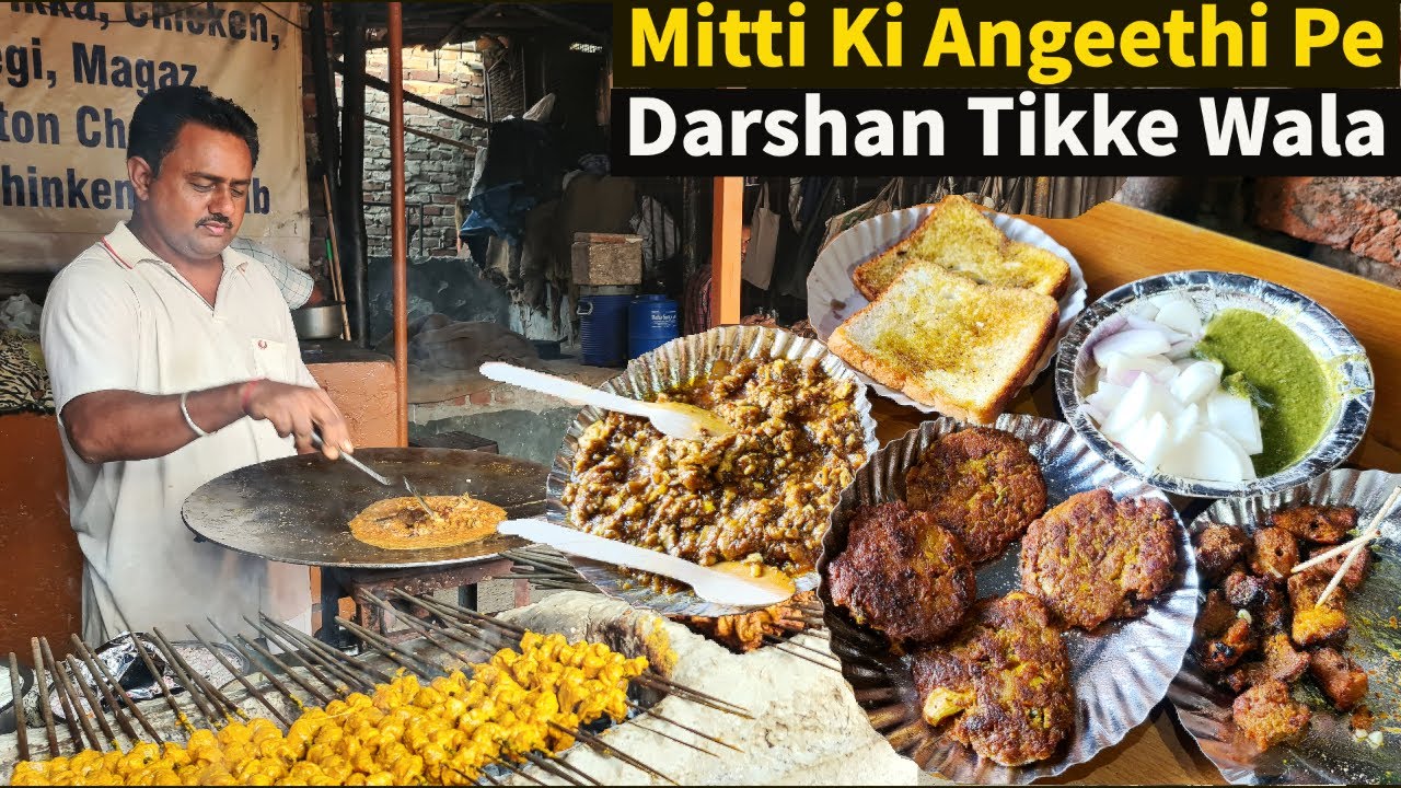 Darshan Tikke Wala Ka MITTI KE ANGEETHI PE Tawa Mutton Tikka, Maghaz Masala aur Mutton Chaap.