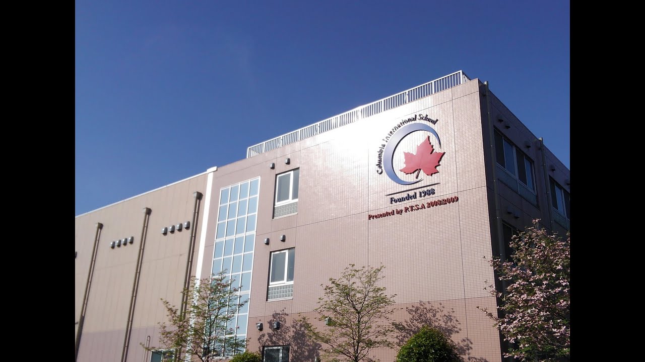 CIS promotional video (Columbia International School in Japan)